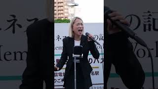 Fight Song  Rachel Platten Covered by KIMIKA KIMIKA fightsong zeppshinjuku [upl. by Renrew]