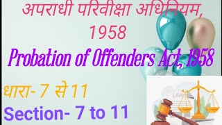 Probation of Offenders Act 1958  अपराधी परिवीक्षा अधिनियम 1958probation actrjs preparation [upl. by Ninette]