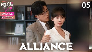 【ENG DUB】Alliance EP05 🔥Wife x Mistress team up for revenge  Zhang Xiaofei Huang Xiaoming [upl. by Garret]