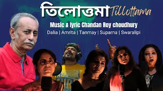 Tillottama  Dalia  Amrita  Tanmoy  Suparna  Swaralipi  Chandan Roy Choudhury  Nitol  Bengali [upl. by Cleaves622]