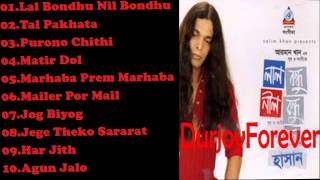 Lal Bondhu Nil Bondhu Full Album  Hasan Click To Play Song [upl. by Yaeger]