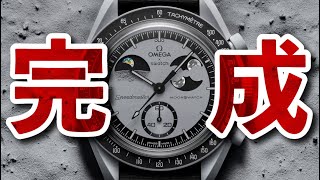 【ムーンスウォッチ最新作】遂に独自路線へ！？月面から地球を覗く激エモ機構“アースフェイズ”に唸る腕時計エンジョイ勢【MISSION TO EARTHPHASE】 [upl. by Asilehc630]