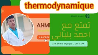 thermodynamique الديناميك الحرارية chimie 2ST SM Snv et polytech [upl. by Ashla]