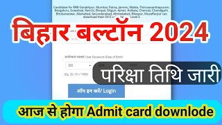 BIHAR  Bihar Beltron DAO admit card 2024  Beltron DEO Exam dateAdmit card 2024 beltron 2024 [upl. by O'Meara]