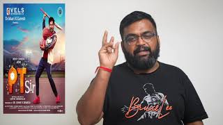 PT SIR review by prashanth [upl. by Morel523]