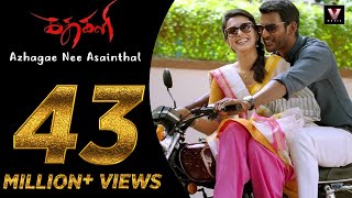 Azhagae Nee Asainthal  Video Song  Kathakali  Vishal Catherine Tresa  Hiphop Tamizha [upl. by Airret]