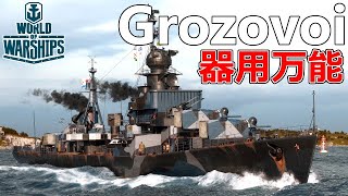 【WoWs】なんでもござれな万能駆逐！Grozovoi【ゆっくり実況】 [upl. by Enohsal]