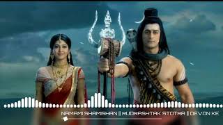 namami shamishan nirvan roopam full song  rudrashtakam stotram  devon ke dev mahadev  song [upl. by Sukin465]