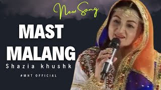 Mast Malang  Shazia Khushk  New Song  Mti Official [upl. by Arabele]