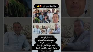 اكسبلور shorts shortvideo shortsfeed subscribe share [upl. by Eltsyrhc]