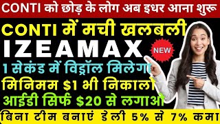 Izea Max Plan  Conti Clip App Kya Hai  Conti App Real Or Fake  Conti Clip App [upl. by Amadeus478]