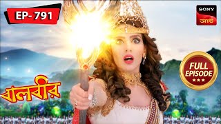 Baalveers Innocence  Baalveer  বালবীর  Full Episode 791  9 Nov 2023 [upl. by Louella]