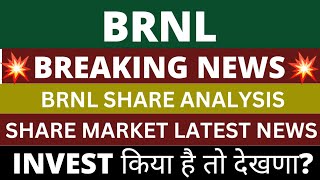 Bharat Road Network ltd Share Latest News  BRNL Share Analysis  BRNL Share News Today [upl. by Vivie175]