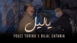 BILAL CATANIA X FOUZI TORINO  YA LIL يا ليل [upl. by Housum424]