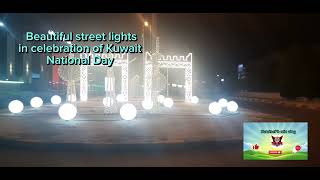 Beautiful street lights in celebration of Kuwait National Day streetlights light nationalday [upl. by Libove]