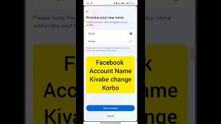 Facebook account Name kivabe Change korbo  How to change Facebook account name shorts [upl. by Ainirtak852]