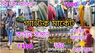 Gangtok Sikkim Shopping Haul  Cheapest Shopping Market In MG Marg sikkimmgmarg gantok [upl. by Kcirddes183]