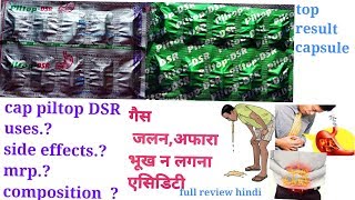 Capsule Piltop Dsr Uses In Hindi Rebeprazole 20 Mg Domperidone 30 Mg Antiacid Best [upl. by Onitsuj]