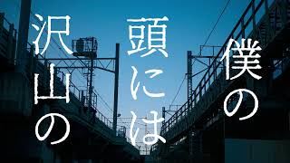 可不  幽霊船 【オリジナル】 [upl. by Keen]