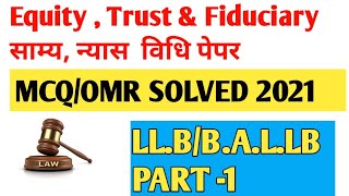 Equity  Trust And Fiduciary Relation MCQOMR Paper Solved 2021 साम्य न्यास पेपर वैकल्पिक Solved [upl. by Boehike]