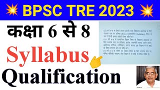 Bpsc 6 to 8 syllabus  bpsc 6 to 8 teacher vacancy  bpsc 6 to 8 qualification  6 to 8 bpsc vacancy [upl. by Ahsieni544]