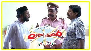 Loud Speaker Malayalam Movie  Malayalam Movie  Harisree Asokan Comedy [upl. by Nimaynib300]