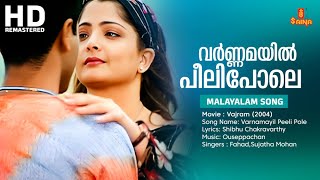 Varnamayil Peeli Pole Malayalam Video Song  Vajram Movie Song  Sujatha Mohan  Mammootty [upl. by Jollenta313]