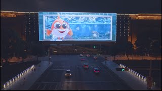 Benchmark Case Leyard Unveils Largest Outdoor NakedEye 3D Screen in Suzhou [upl. by Acimehs359]