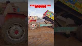 Massey 285 Tractor Badly Fail Unloading Trolley By Tractor Trali [upl. by Legnaesoj]