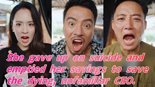 She gave up on suicide and emptied her savings to save the dying unfamiliar CEO [upl. by Hound232]