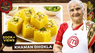 Spongy Khaman Dhokla recipe खमन ढोकला रेसिपी I Gujarati Khaman Dhokla I Gujju Ben na Nasta [upl. by Tallou]