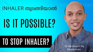 ആസ്ത്മക്ക് inhaler തുടങ്ങിയാൽ പിന്നെ ജീവിതകാലം മുഴുവനും ഉപയോഗിക്കേണ്ടി വരുമോ asthma inhaler [upl. by Cramer]