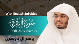 Masterpiece Recitation 🎧  Surah Al  Baqarah  سورة البقرة  Verse 254  257  Yasser Al Dosari 🤍 [upl. by Feune]