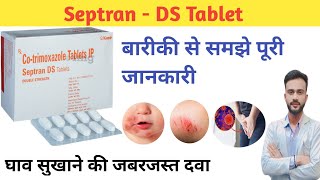 Septran DS Tablet  Cotrimoxazole Tablet  Cotrimoxazole  Septran Uses  Sides Effects [upl. by Kevina127]