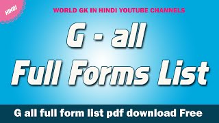 G all full form list  G full form  G full form in Hindi  G full form pdf downlod  FullForm [upl. by Xineohp]