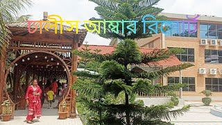 Dhalis Amber Nivaas Resort Munshiganj । ঢালীস আম্বার নিবাস রিসোর্ট । [upl. by Hsiri]