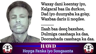 Axmed Gacayte Yuusuf  Dulmiga Caashaqa Kadaa  with Lyrics [upl. by Freiman]