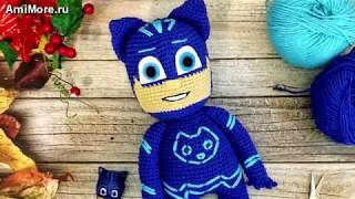 Амигуруми схема Кэтбоя Игрушки вязаные крючком  Free crochet patterns [upl. by Ydnat]