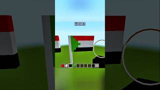 بناء علم السودان 7 🇸🇩🇸🇩 سلسلة بناء الاعلام minecraft [upl. by Bittencourt]