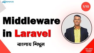 Part 01 what is Middleware in laravel  Middleware Understanding Laravel Bangla Tutoiral [upl. by Line79]