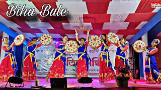 Bihu bule  Deepshikha Bora Song  Group Dance [upl. by Kaiser]