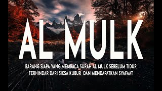 MUROTTAL MERDU SURAT AL MULK PENYEJUK HATI SURAH AL MULK FULL TERHINDAR DARI SIKSA KUBUR [upl. by Scheer]