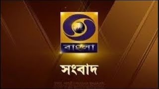 DD Bangla Live News at 700 PM  17102024 [upl. by Ilahsiav]