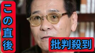 双子タレントでファッション評論家のピーコさんが死去 79歳 [upl. by Oaht763]