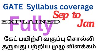 GATE Syllabus coverage Explained in Detail in Tamil [upl. by Micaela]