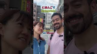 🇯🇵📚 Vamos aprender vocabulário japonês 🗣️✨ nihongo 日本語 [upl. by Nnayar]