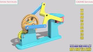 mechanical mechanisms design animation  Part 104 [upl. by Tooley]