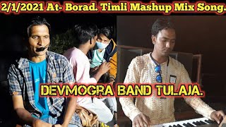 Devmogra Band Tulaja 212021 AtTaloda Mix Timli Mashup [upl. by Shippee]