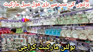 Crockery Wholesale Market in Karachi  Bartan Gali  Bartan Market  Largest Market  Dinner set [upl. by Auoy]