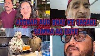 ASGHAR AUR bhai ke SACAHI SAMNA aa gaye raeesanwarvlogs [upl. by Patnode]